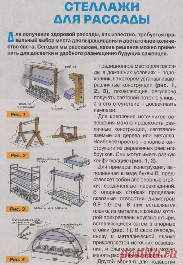 Своими руками. На даче.