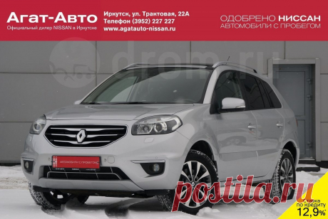 Купить Renault Koleos 2013 в Иркутске, Автомобиль приобретался у официального дилера, пробег 53 тыс.км, 2.5 CVT 4x4 Luxe Privilege, цвет серебристый, полный привод