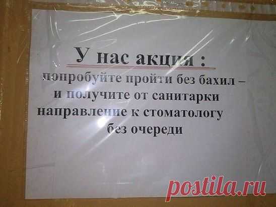 позитивно....