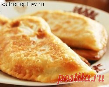 Чебуреки с водкой | Сайт рецептов
