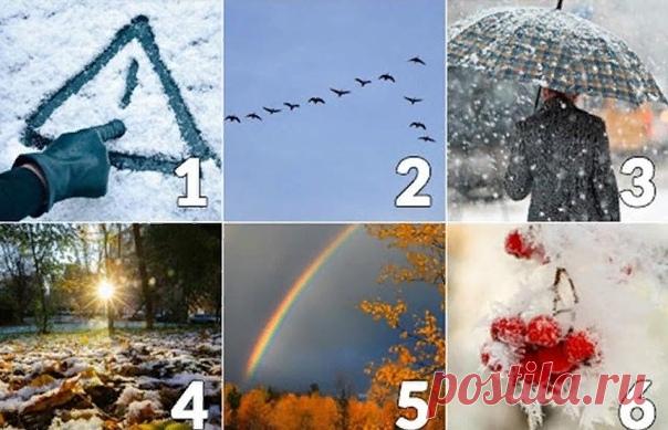 Узнай, что будет у тебя в январе 2020

Новогоднее гадание по картинке: что ждет вас в январе 2020 года

Все гадания по картинкам основаны на интуитивном выборе своего варианта. Если интуиция у вас хорошо развита, то и предсказание окажется реальным.
Показать полностью…