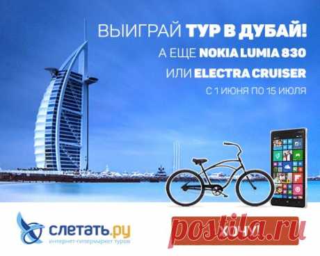 Поиск и бронирование туров по всем туроператорам | Система подбора и продажи тура по лучшей цене | Поисковик Sletat.ru