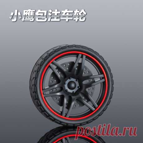 38mm Rubber Tyres Remote Control Car Electric Scooter Die Cast Toy Car Toy Wheel - Buy Die Cast Toy Car Toy Wheel,Electric Scooter Die Cast Toy Car Toy Wheel,38mm Rubber Tyres Remote Control Car Die Cast Toy Car Toy Wheel Product on Alibaba.com