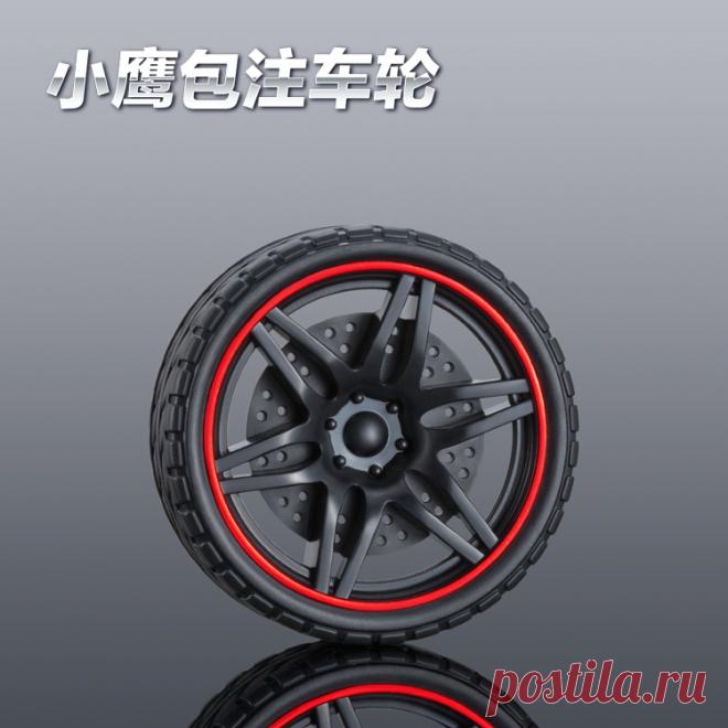 38mm Rubber Tyres Remote Control Car Electric Scooter Die Cast Toy Car Toy Wheel - Buy Die Cast Toy Car Toy Wheel,Electric Scooter Die Cast Toy Car Toy Wheel,38mm Rubber Tyres Remote Control Car Die Cast Toy Car Toy Wheel Product on Alibaba.com