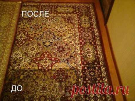 Как легко очистить ковер  
 
Чтобы сократить траты на средства для мытья ковров, которые нам предлагают купить в магазинах, давайте сделаем средство для мытья ковров сами. Это средство будет в разы дешевле, без бесконечного списка химии с составе и самое главное - оно будет чистить.  
 
Итак, нам понадобится пустая тара среднего размера с распылителем, в которую мы добавим: