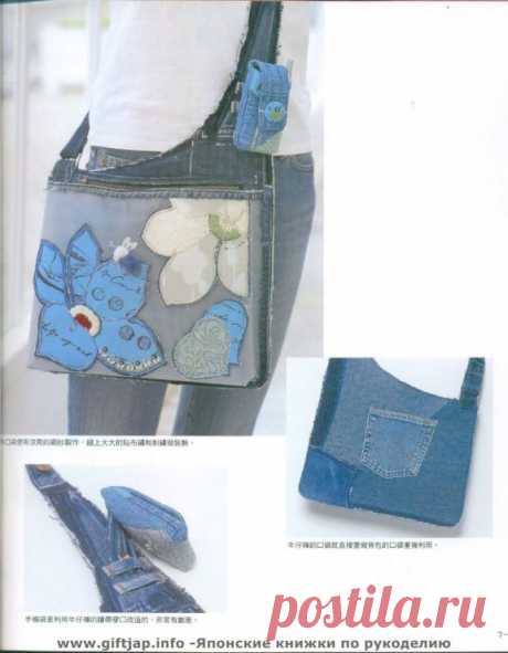 МНОГО ЛЕКАЛ К СУМКАМ... ну, а сами сумки можно усложнить...