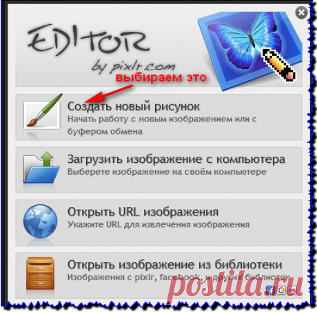 Делаем плеер под музыку без фотошопа.