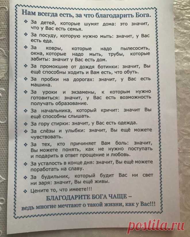 От юности твоея † Православие