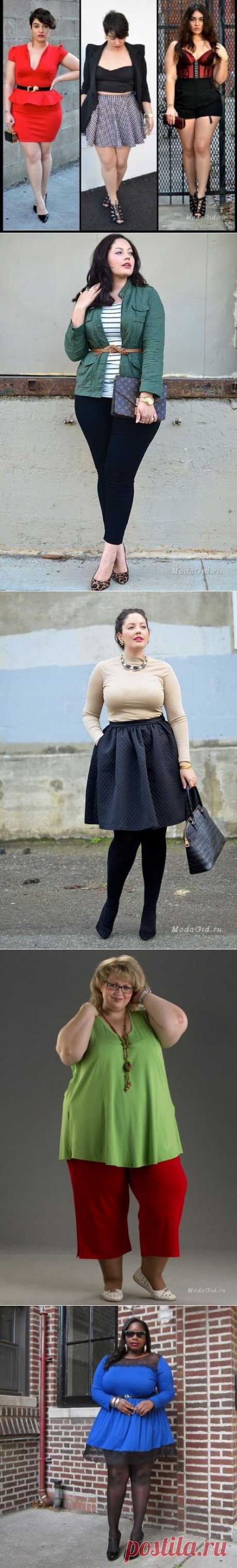 Моветон и пышечки: как НЕ надо модничать женщинам в теле | Мода