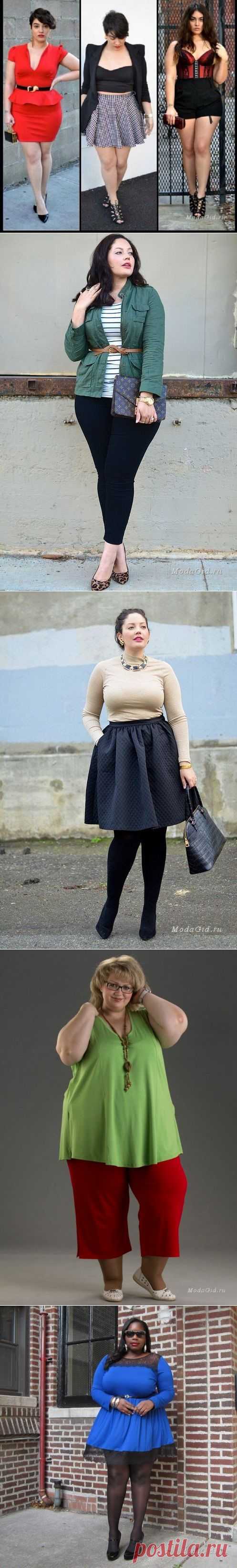 Моветон и пышечки: как НЕ надо модничать женщинам в теле | Мода