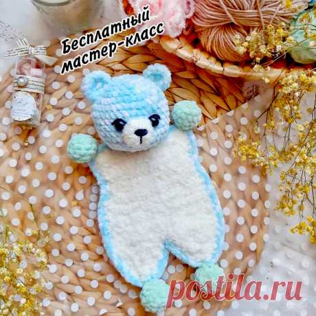 PDF Игрушка Комфортер крючком. FREE crochet Аmigurumi toy patterns. Амигуруми схемы и описания на русском. Вязаные игрушки и поделки своими руками #amimore - медведь из плюшевой пряжи, плюшевый медвежонок, комфортер в виде мишки.