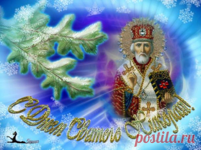 Плейкаст «С Днём Святого Николая!!!»