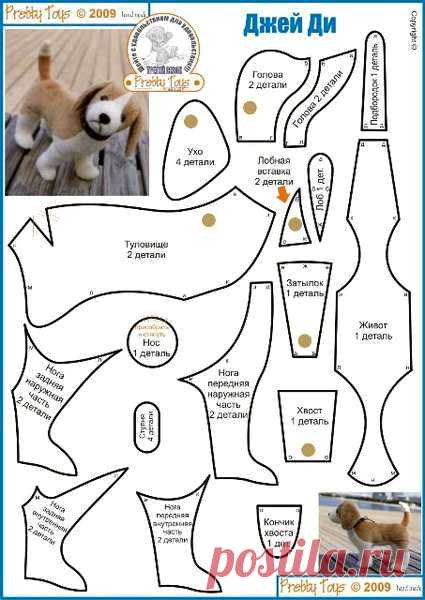 Eu Amo Artesanato: Cachorrinhos com moldes
