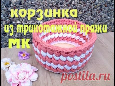 Корзинка из трикотажной пряжи