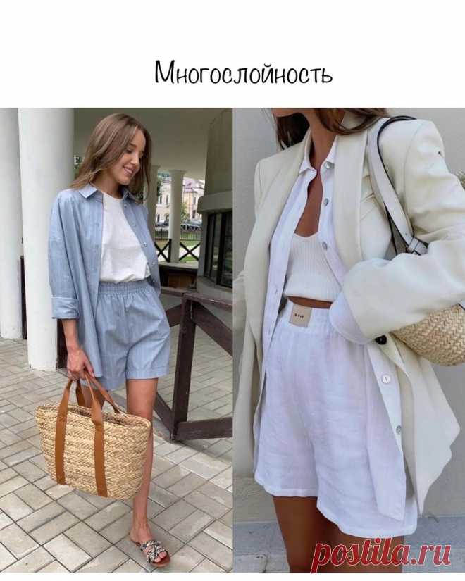 Образы на жаркое лето