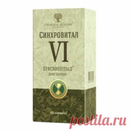 Гибкие суставы : Синхровитал VI
Хронобиологическая защита суставов.