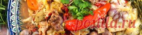 Софи - раздельный бухарский плов из откидного риса