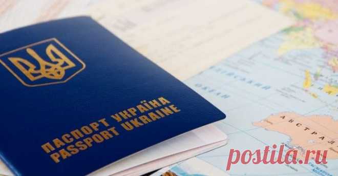 Як з легкістю отримати закордонний паспорт за 170 гривень [ВІДЕО] | LifeINVEST