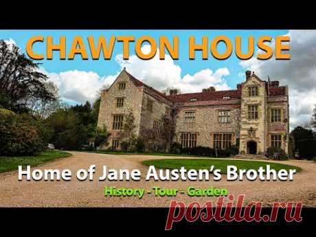 Chawton House Hampshire - Дом брата Джейн Остин - История и тур