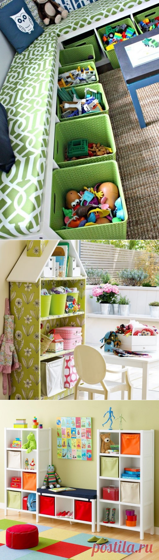 Идеи для хранения в детской — Сделай сам, идеи для творчества - DIY Ideas