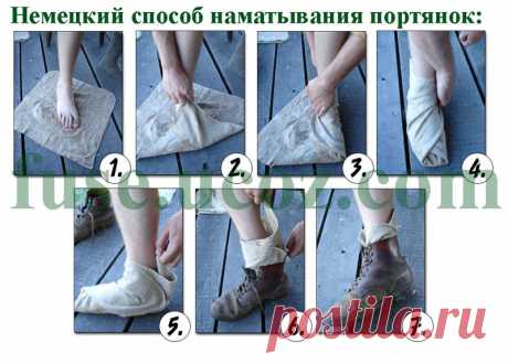 Портянки (6 фото) | Чёрт побери