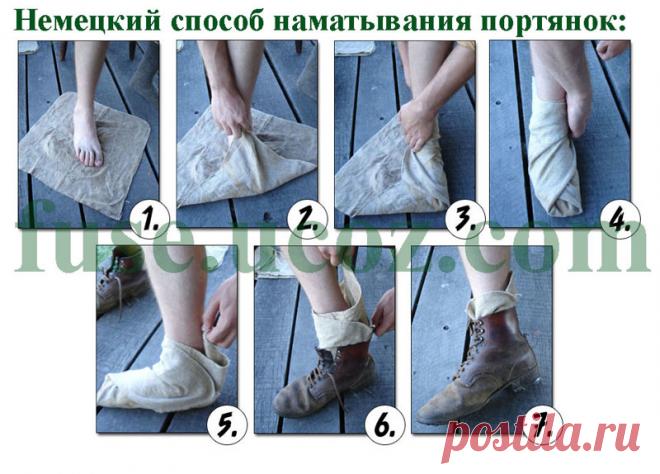 Портянки (6 фото) | Чёрт побери