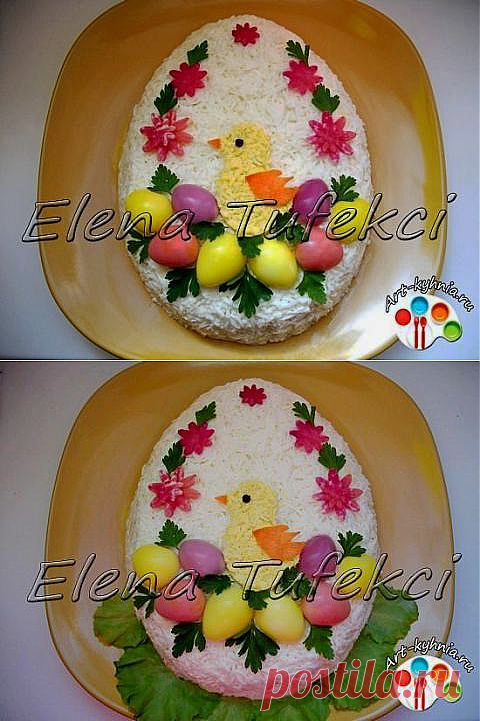 Салат "Пасхальный цыпленок" | 4vkusa.ru