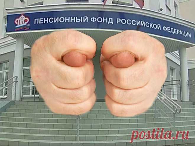 Размер стажевого коэффициента для расчёта пенсии. | Хозяюшка МарТа | Дзен
