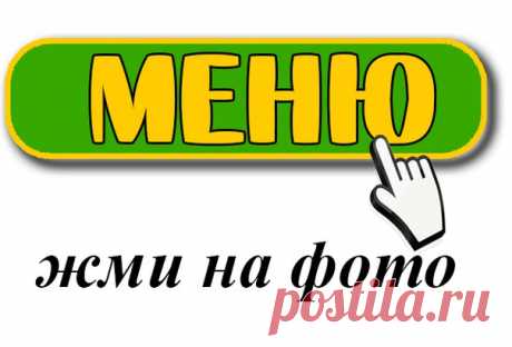 Хозяйка