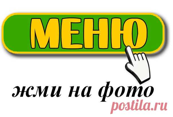 Хозяйка