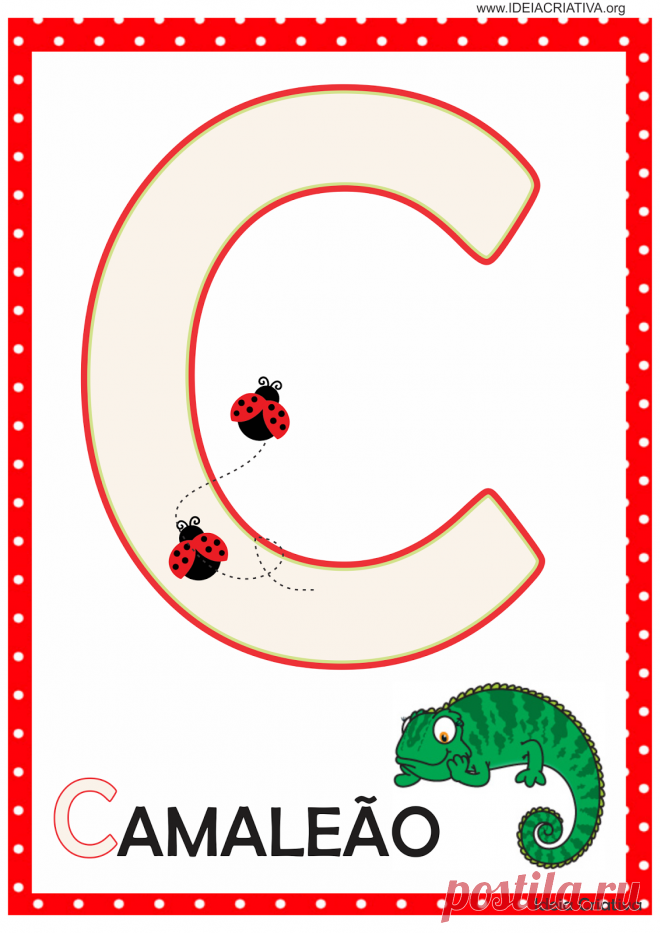 Алфавиты Идея Творчества: Алфавит 