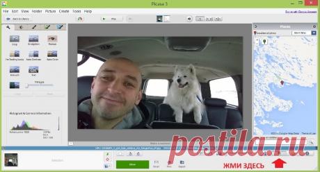 Как узнать, где была сделана фотография? | Черняков и его дневник