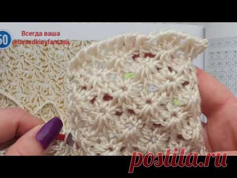 Тунисское вязание. Ажурный узор 