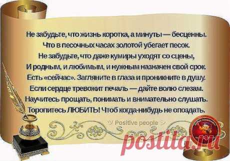 (99) Одноклассники