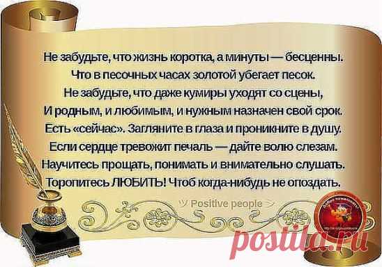 (99) Одноклассники