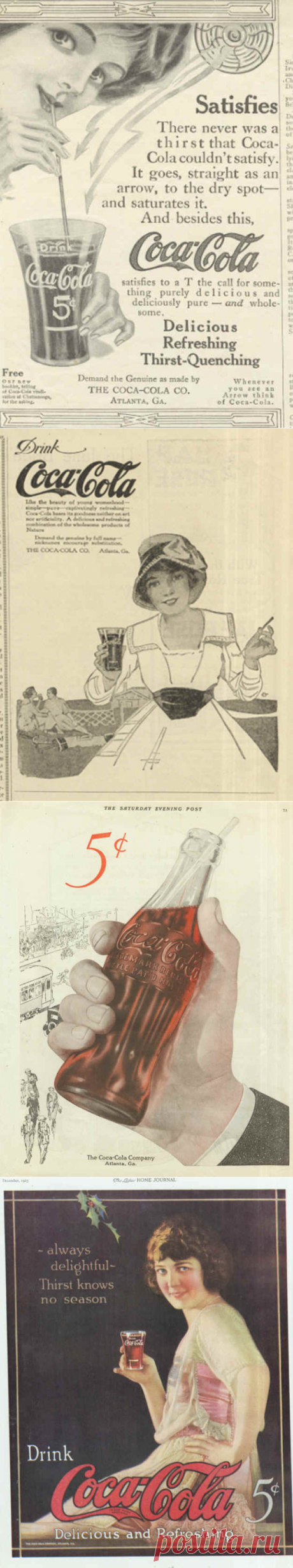 Винтажная коллекция рекламы безалкогольных напитков COCA-COLA ☆ для декупажа и творчества
