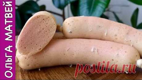 Домашние Молочные Сосиски из Куриной Грудки | Homemade Sausages