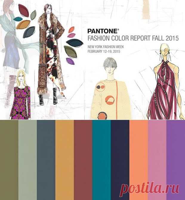 Модные цвета сезона осень-зима 2015/2016 от Института цвета Pantone