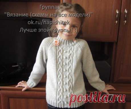 Серый пуловер | Клубок