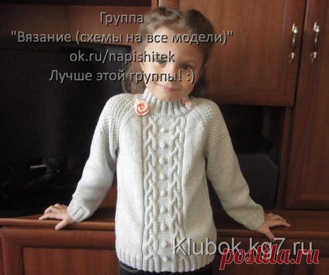 Серый пуловер | Клубок