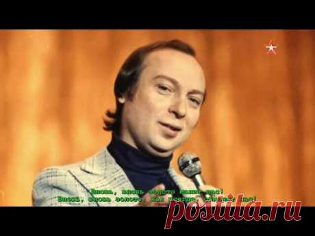 "Золото Маккены" в исполнении Ободзинского. На мой взгляд, перепевка - лучше оригинала... | Родом из СССР | Яндекс Дзен