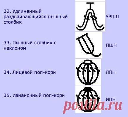 ***Магия рукоделия***