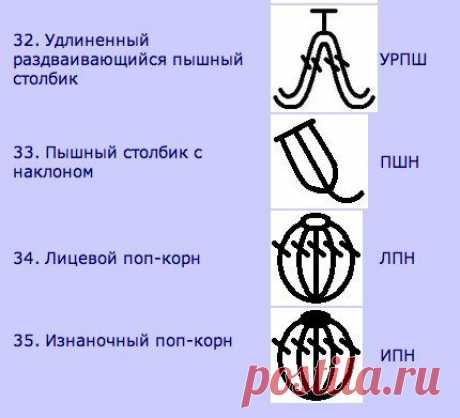***Магия рукоделия***