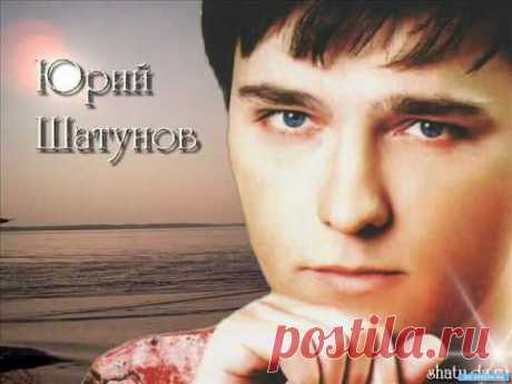 Yuriy Shatunov - From the White Rose (New)
