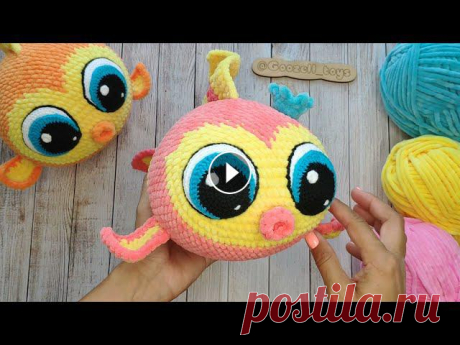 Обзор вязаной игрушки по МК &quot;Рыбка Пухляшка&quot; от @goozell_toys (схема и описание игрушки ами крючком) Обзор плюшевой игрушки амигуруми, связанной крючком по авторскому мастер-классу &quot;Рыбка Пухляшка&quot; Приобрести МК можно на сайте - https://gooz...