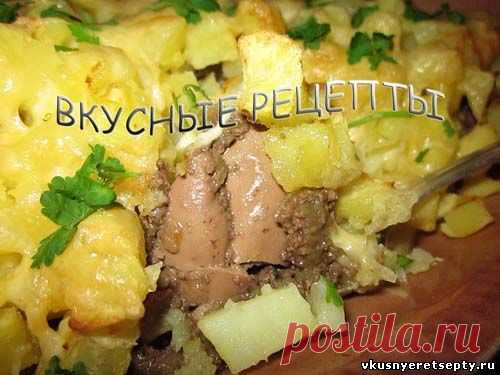 Куриная печень с картошкой - рецепт с фото | Вкусные рецепты