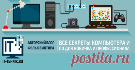 Восстановление Программы для восстановления данных