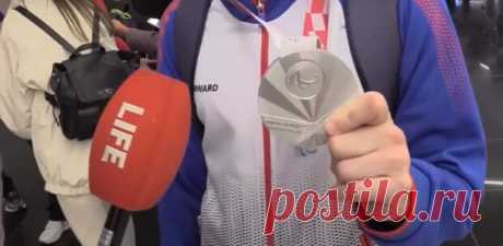 (99+) Встреча наших героев-паралимпийцев в Шереметьево - НОВОСТИ,СОБЫТИЯ,ЛЮДИ,ФАКТЫ - медиаплатформа МирТесен НОВОСТИ,СОБЫТИЯ,ЛЮДИ, ФАКТЫ Последние новости 2020 Информационно развлекательный портал новости факты события А также всё лучшее что есть на просторах интернета в одном месте КАЛЕЙДОСКОП НОВОСТЕЙ https://zen.yandex.ru/kaleidoscopelive