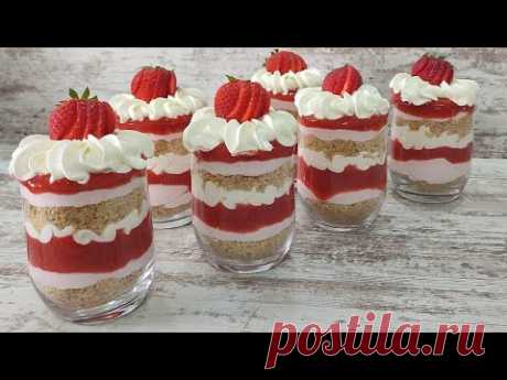 Эффектный и быстрый КЛУБНИЧНЫЙ ДЕСЕРТ без выпечки и желатина! Dessert recipe without baking