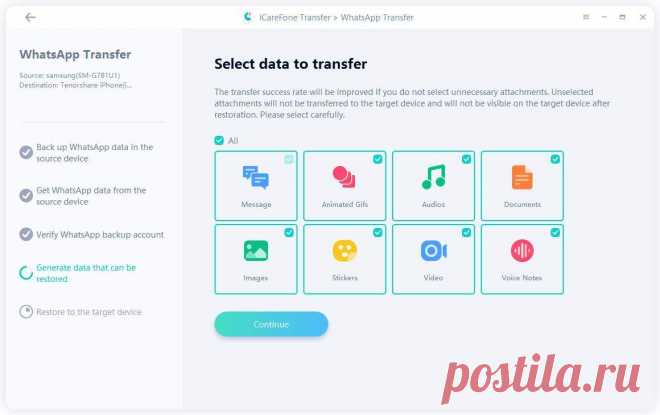 Где хранятся стикеры whatsapp в какой папке